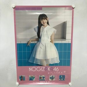 A68716 ◆おひとりさま天国　乃木坂４６ B2サイズ ポスター 送料350円 ★5点以上同梱で送料無料★