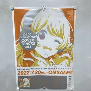 A68724 ◆D4DJ　COVER TRACKS　Vol.5 B2サイズ ポスター 送料350円 ★5点以上同梱で送料無料★