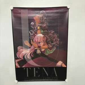 A67854 ◆少女革命ウテナ B2サイズ ポスター 送料350円 ★5点以上同梱で送料無料★