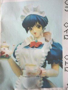 イベント先行 オーバーダード 水原マサキ　綾奈(メイド) 1/8