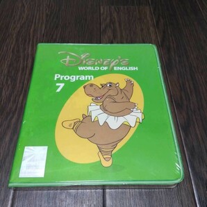 送料無料　ヤ　新品　未開封　DWE ディズニー英語 メインプログラム Basic DVD　7 ★ディズニー英語システム English ワールドファミリー