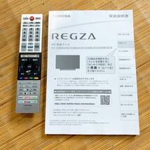 TOSHIBA 液晶テレビ REGZA 55M540X 2020年製 難あり 横線一箇所 現状 ジャンク【NK4926】_画像8