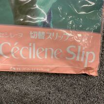 85 Cecilene Slip セシレーヌ切替スリップ　ソテリーヌ汗取り　日本製　未使用_画像2