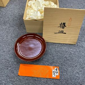 233 椿皿 漆器 会津塗り 古代朱色 5枚セット (伝統工芸品)