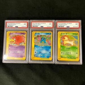 ゼニガメ ヤドン チコリータ マクドナルド PSA9