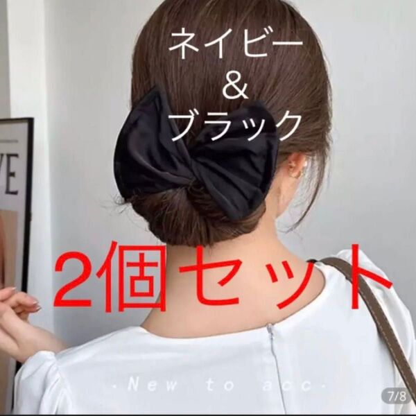 デフトバン ヘアアクセサリー バナナクリップ ヘアクリップ リボン バンスクリップ バレッタ シニヨン ヘアアクセ 団子メーカー