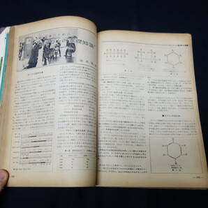 【昭和38年】月刊 モーターサイクリスト 1963年 11月号 ～特集 愛車の疲労回復法 / スズキ M30 テスト / モンテッサ スクランブラーの画像10