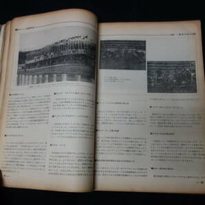 【昭和38年】月刊 モーターサイクリスト 1963年 5月号 ～特集 二輪車の耐久性 / ポインターセニア125 テスト / ヤマハ YDS-1の画像9