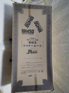 【未使用・東映ヒーローネット限定 非売品】RAH450/仮面ライダーブラック/世紀王 シャドームーン/メディコムトイ/ガシャポンHG/トレカ 付