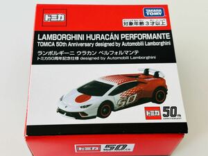 即決 トミカ ランボルギーニ　ウラカン　ベルフォルマンテ　トミカ50周年記念仕様