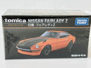 即決 トミカ タカラトミーモールオリジナル トミカプレミアム 日産 フェアレディZ