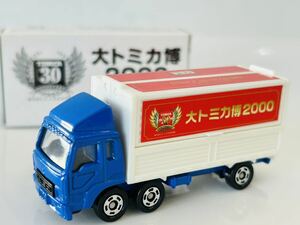 即決 トミカ 三菱ふそう TRUCK トラック 青 大トミカ博2000入場記念