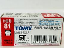 即決 トミカ ホンダ NSX-R_画像4