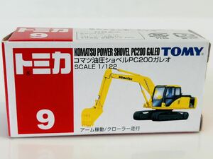 即決 トミカ コマツ 油圧ショベル PC200 ガレオ