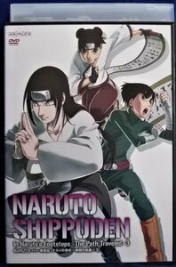 #5 03739 NARUTO -ナルト- 疾風伝 ナルトの背中～仲間の軌跡～3 (第622話～第625話) 竹内順子/水樹奈々/鳥海浩輔 他 送料無料【レン落ち】