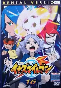 #5 03776 イナズマイレブン Vol.16 (第61話～第64話) 竹内順子/野島裕史/吉野裕行/折笠富美子 他 送料無料【レン落ち】