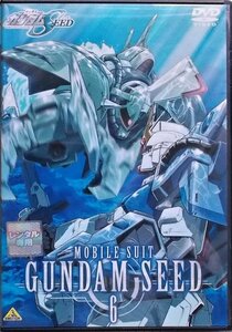 #5 04056 機動戦士ガンダムSEED 6 (PHASE21～PHASE24収録) 保志総一朗/三石琴乃/子安武人/桑島法子/石田彰/関智一 他 送料無料【レン落ち】