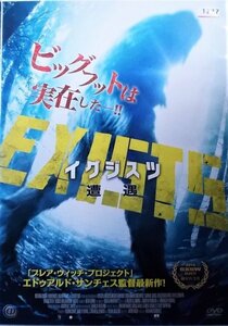 #5 03974 イグジスツ 遭遇（日本語吹替あり）クリス・オズボーン/サミュエル・デイヴィス/ロジャー・エドワーズ 他 送料無料【レン落ち】