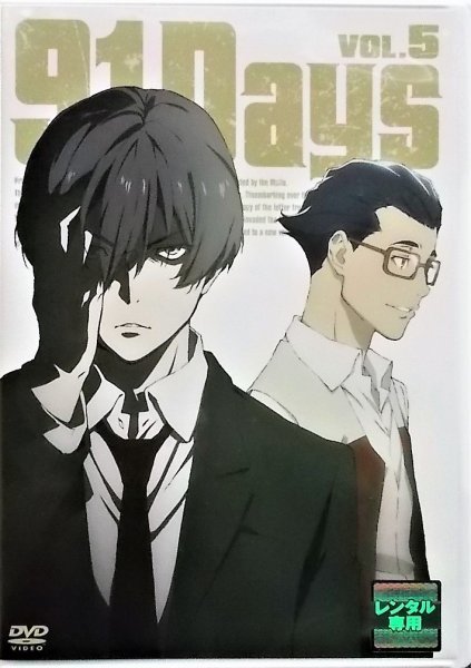 91 Days 販促ポスター 2025年最新】Yahoo!オークション -91daysの中古品・新品・未使用
