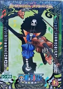 #5 04039 ONE PIECE ワンピース 10THシーズン スリラーバーク篇 R-15 (第379話～第381話) 田中真弓/岡村明美 他 送料無料【レン落ち】