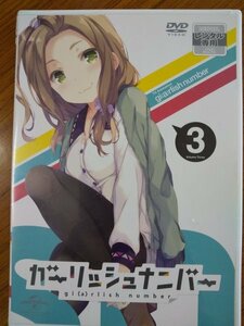 #5 04229 ガーリッシュ ナンバー 3 (第5話・第6話) 千本木彩花/本渡楓/石川由依/鈴木絵理/大西沙織/中井和哉 他 送料無料【レン落ち】