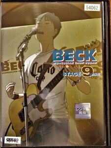 #5 04271 BECK STAGE9 （第25話・第26話） 浪川大輔/奈良徹/上野裕馬/大畑伸太郎/野島健児 他 送料無料【レン落ち】