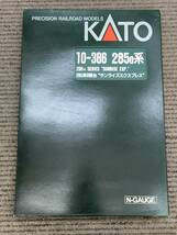 44174　KATO　10-386　Nゲージ　285系　0番台　サンライズエクスプレス_画像1