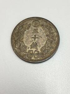 42438 50 sen . 10 sen silver coin Meiji three 10 one year 31 year large Japan dragon weight approximately 13.3~13.4g