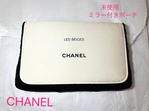 ★未使用★ 非売品 CHANEL シャネル ポーチ コスメポーチ ミラー 鑑 化粧ポーチ 小物入れ ベージュ ふかふか