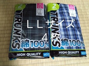 ⑤★トランクス２枚組 ＬＬサイズ★２枚組を２セットで合計４枚