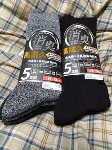 ①紳士　メンズソックス　５足組を２セット　１０足　サイズ２６~２８cm　つま先、かかと補強　ストレッチ　消臭　抗菌防臭　