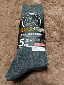 ③メンズソックス　５足組　サイズ２６~２８cm　つま先かかと補強　ストレッチ　消臭　抗菌防臭　DRY　洗濯後も消臭効果長持ち　