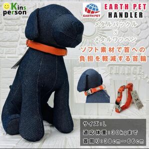 新品 HANDLER クッション首輪 30kg迄 Lサイズ メタルバックル オレンジ 首えの負担を軽減 ソフト素材 丈夫で安心