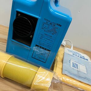 セール 新品 ユニオン電器 布団乾燥機 温風&冷風 タイマー付 梅雨時期大活躍