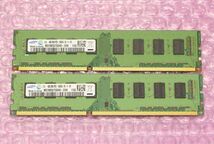PC3-10600U(DDR3-1333)-4GB×2枚★合計8GB/SAMSUNG_画像1