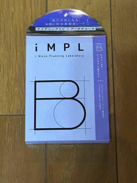 iMPL B 1袋1回分 （2シート）