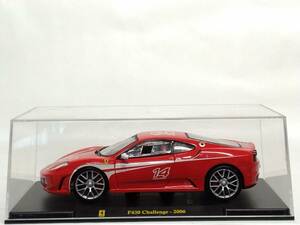 ●49 DeA デアゴスティーニ 隔週刊レ・グランディ・フェラーリ・コレクション Le Grandi Collection No.49 Ferrari F430 Challenge-2006