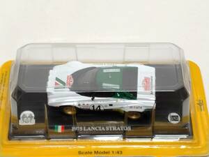デル・プラド 世界のレーシングカーコレクション 1/43 ランチア・ストラトス HF 1975 LANCIA STRATOS 