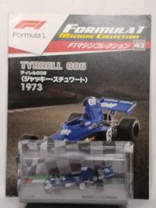 ◆43 DeA デアゴスティーニ 隔週刊F1マシンコレクション No.43 TYRRELL 006 ティレル006〈ジャッキー・スチュワート〉1973