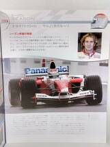 ◆86 DeA デアゴスティーニ 隔週刊F1マシンコレクション No.86 トヨタTF104B TOYOTA TF104B-2004 Jarno Trulli〈ヤルノ・トゥルーリ〉IXO_画像10