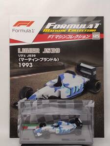 ◆125 DeA デアゴスティーニ 隔週刊F1マシンコレクション No.125 リジェ JS39 LIGIER JS39-1993 Martin Brundle〈マーティン・ブランドル〉