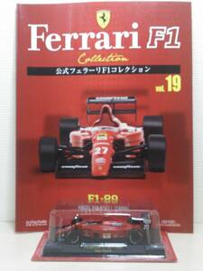 ◆19 アシェット 定期購読 公式フェラーリF1コレクション vol.19 Ferrari F1-89 ナイジェル・マンセル Nigel Mansell (1989) IXO