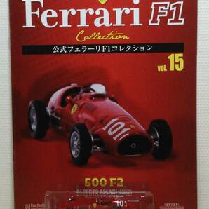 ◆15 アシェット 定期購読 公式フェラーリF1コレクション vol.15 Ferrari 500 F2 アルベルト・アスカリ Alberto Ascari (1952) IXOの画像1