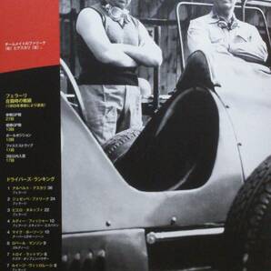 ◆15 アシェット 定期購読 公式フェラーリF1コレクション vol.15 Ferrari 500 F2 アルベルト・アスカリ Alberto Ascari (1952) IXOの画像10