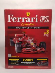 ○03 アシェット 書店販売 公式フェラーリF1コレクション vol.3 フェラーリ F2007 Ferrari F2007 キミ・ライコネン Kimi Raikkonen (2007) 