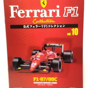 ○10 アシェット 書店販売 公式フェラーリF1コレクション vol.10 フェラーリ Ferrari F1-88C ゲルハルト・ベルガー Gerhard Berger (1988)の画像10