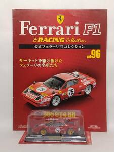 ◆96 アシェット 定期購読 公式フェラーリF1コレクション vol.96 Ferrari 365 GT4 BB 24h Le Mans ル・マン24時間 (1977) IXO
