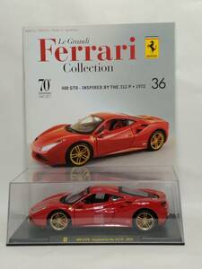 ◆36 DeA デアゴ 隔週刊レ・グランディ・フェラーリ・コレクション Le Grandi Collection No.36 Ferrari 488 GTB-Inspired ByThe 312P-1972