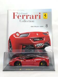 ●08 DeA デアゴスティーニ 隔週刊レ・グランディ・フェラーリ・コレクション Le Grandi Collection No.8 Ferrari 458 Italia・2009