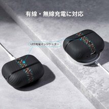 PITAKA AirPods Pro2 ケース MagSafeワイヤレス充電可能 保護カバー 600Dアラミド繊維製 ラプソディ_画像8